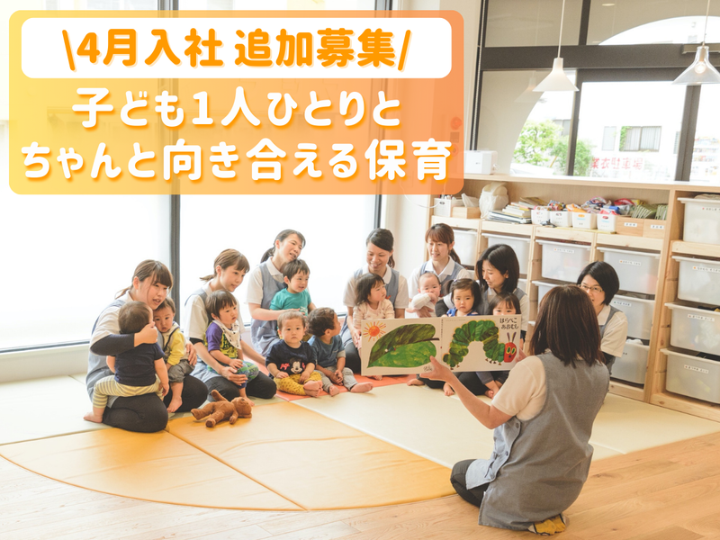 株式会社ソーシエの求人・転職情報