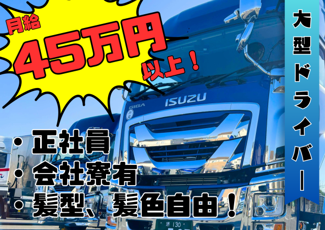 株式会社朋友の求人・転職情報