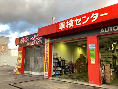 小浦石油　B-cleセンター赤坂台のアルバイト・バイト求人情報-02