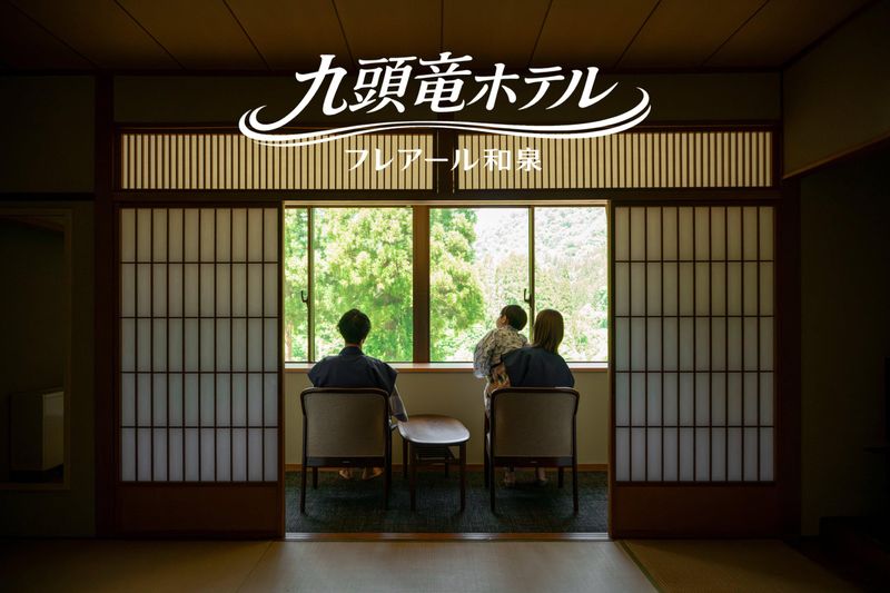 ９ＳＴＡＹ株式会社の求人・転職情報
