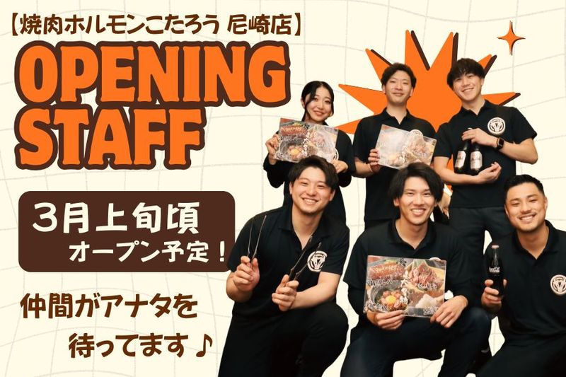 株式会社SAGのアルバイト・バイト求人情報-04