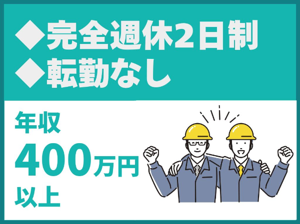 WITHDOM Group株式会社の求人・転職情報