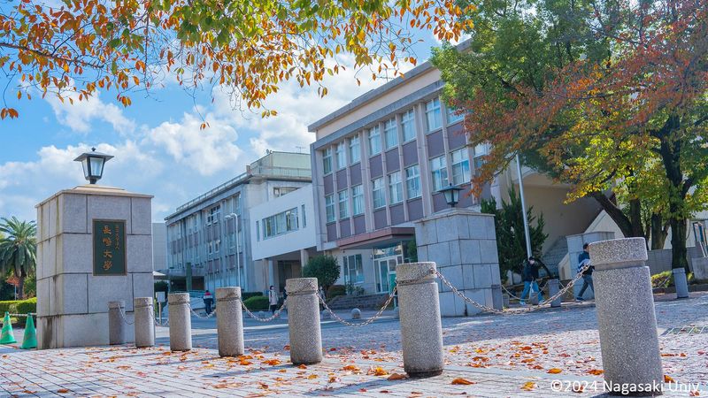 国立大学法人長崎大学の求人・転職情報