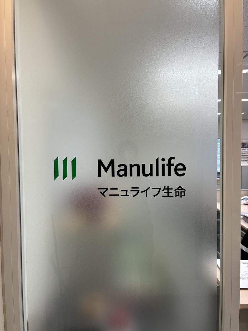 マニュライフ生命保険株式会社の求人・転職情報