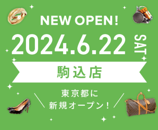 エコリング駒込店のアルバイト・バイト求人情報-04