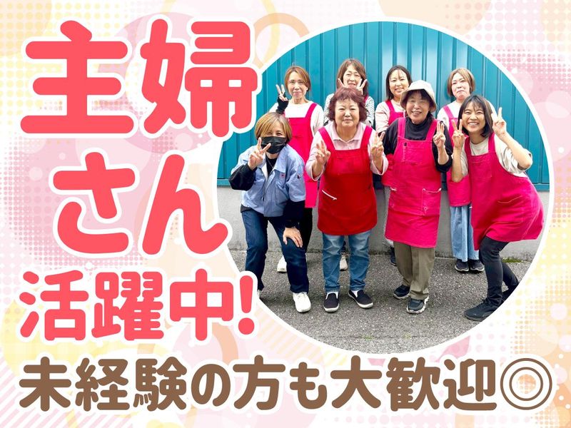 株式会社倉敷まるたま