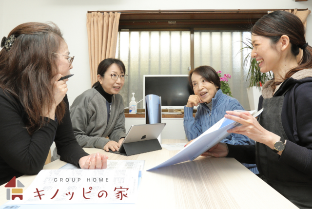 キノッピの家【駒場1】のアルバイト・バイト求人情報-02