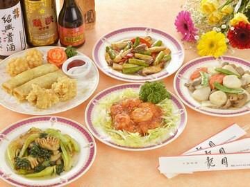 中国料理　龍園　株式会社葦のアルバイト・バイト求人情報-09