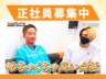 テルルわらび店のアルバイト・バイト求人情報-02