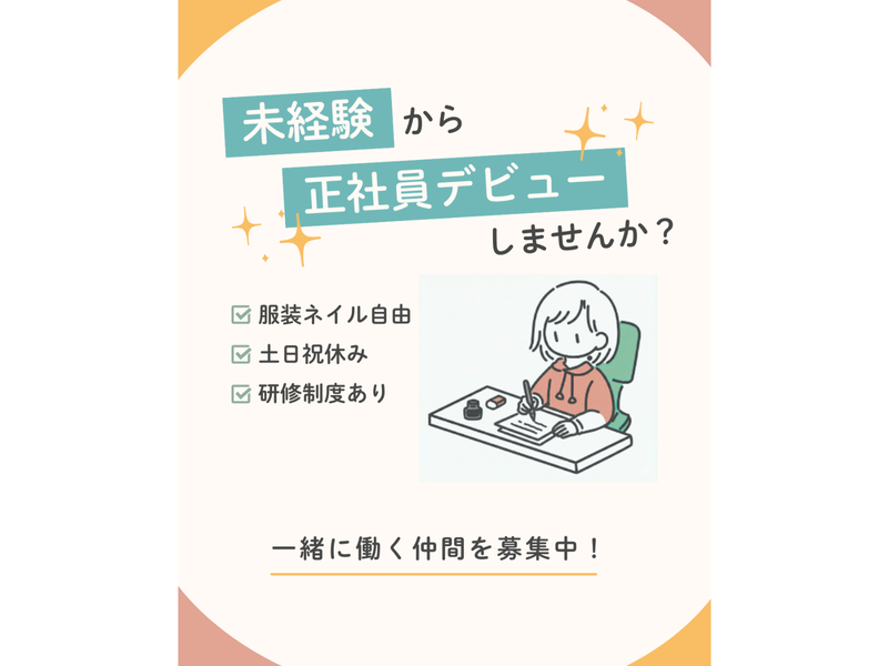 合同会社モロウの求人・転職情報