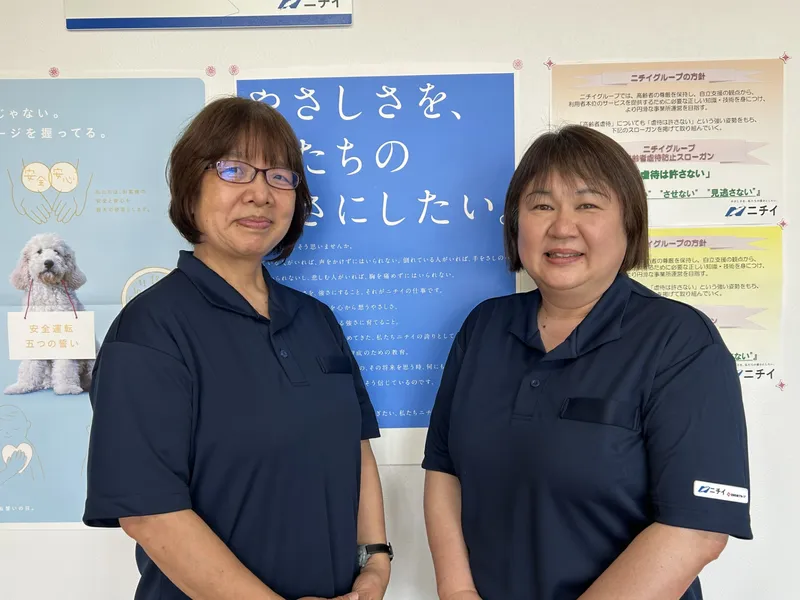 株式会社ニチイ学館の求人・転職情報