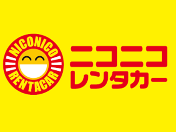 ニコニコレンタカー 千歳新富店のアルバイト・バイト求人情報-02