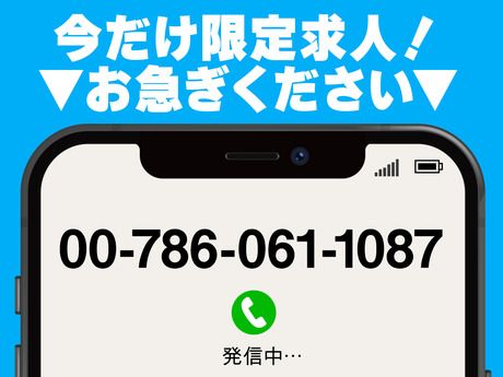 グリーン警備保障株式会社　町田支社のアルバイト・バイト求人情報-05