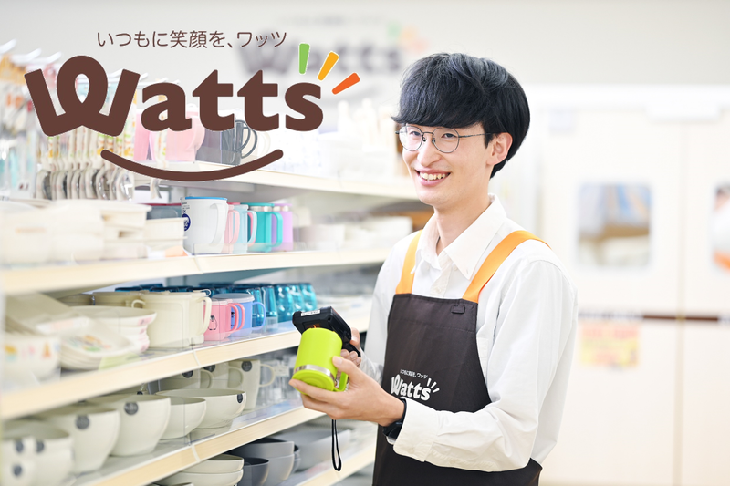 ワッツコアキタマチ店のアルバイト・バイト求人情報-01