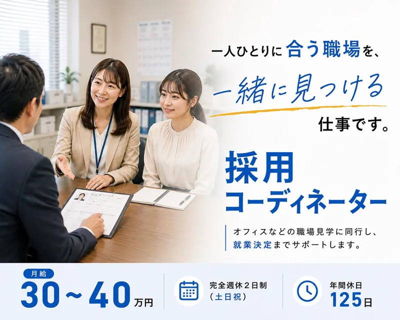 株式会社 ケイ・プランニングの求人・転職情報