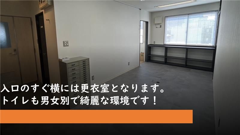 株式会社ライズアップ　富山営業所のアルバイト・バイト求人情報-04