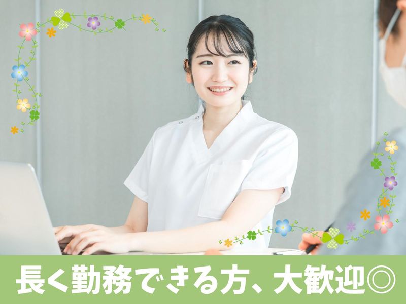 大阪みま整形外科＆痛みのクリニック-0002の求人・転職情報