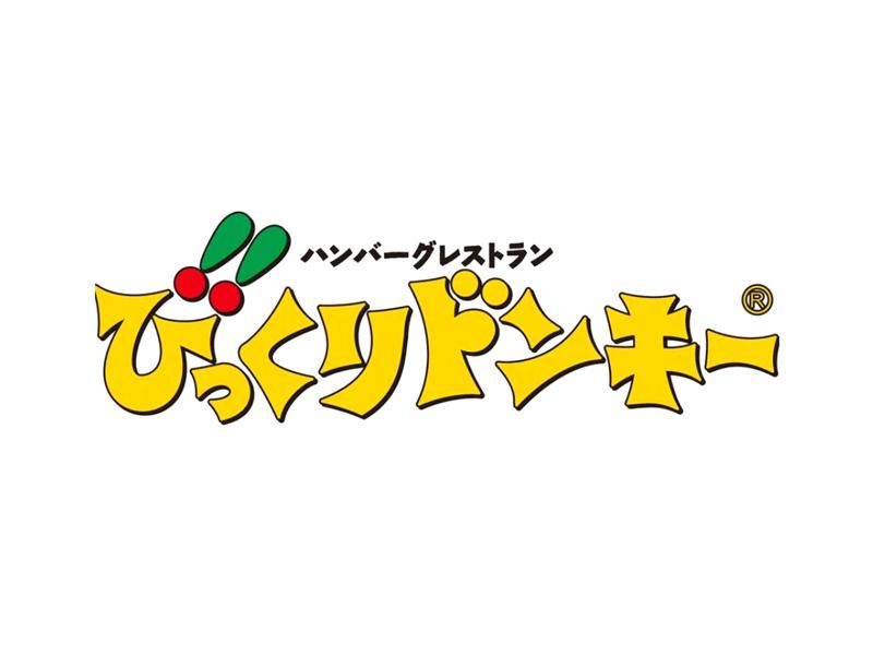 びっくりドンキー　一之江店のアルバイト・バイト求人情報-04