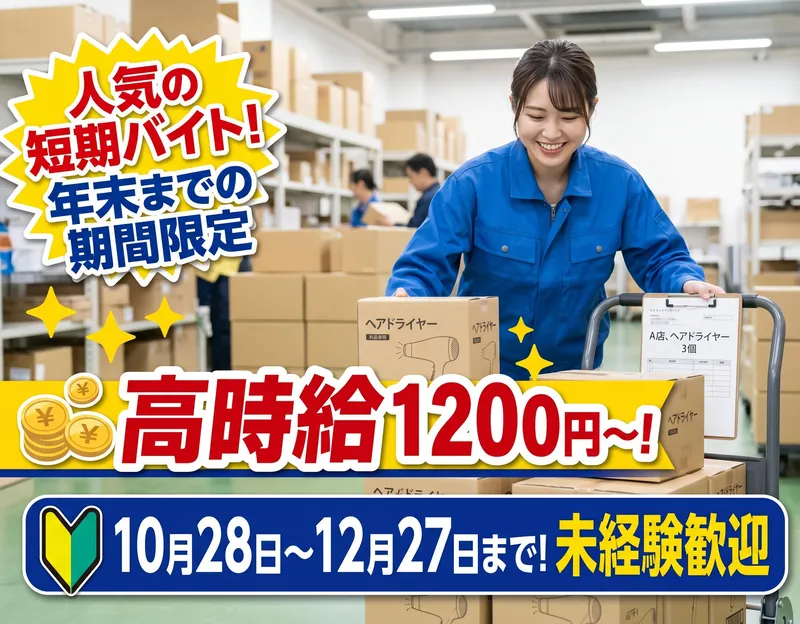 株式会社零コーポレーション(長良)