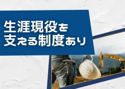 株式会社クランクの求人・転職情報
