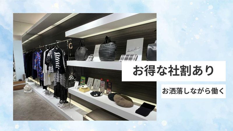 M2 by Sensounicoゆめタウン八代店のアルバイト・バイト求人情報-03