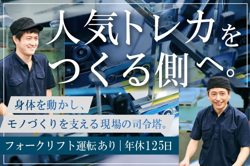 株式会社大成の求人・転職情報