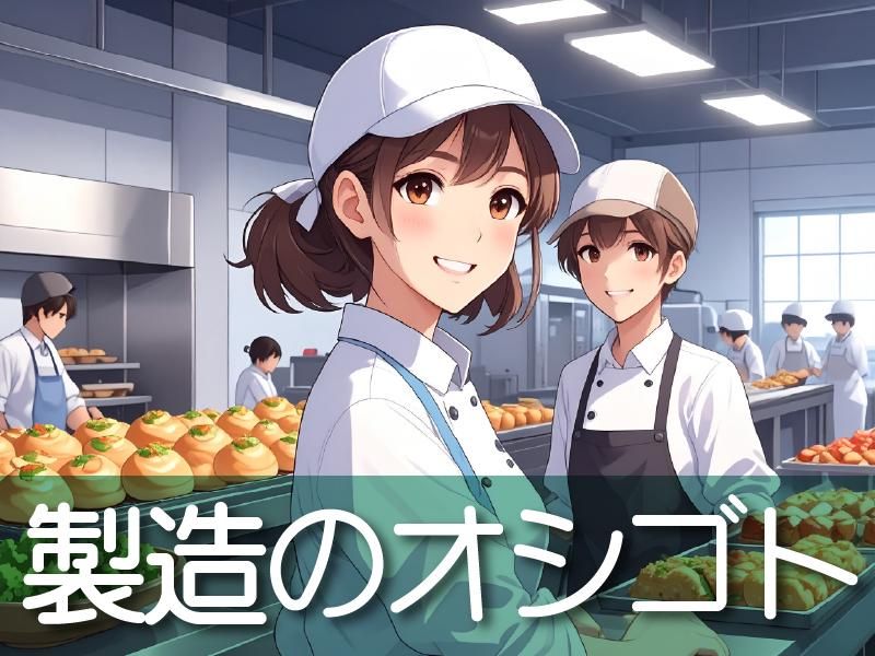 ジョブシティPLUS(株式会社ボーダレス)のアルバイト・バイト求人情報-16