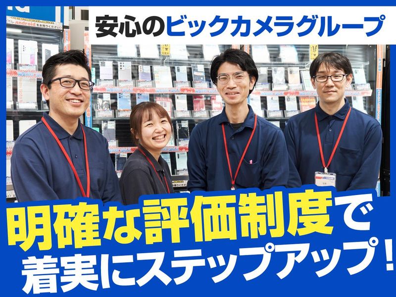 株式会社じゃんぱらの求人・転職情報