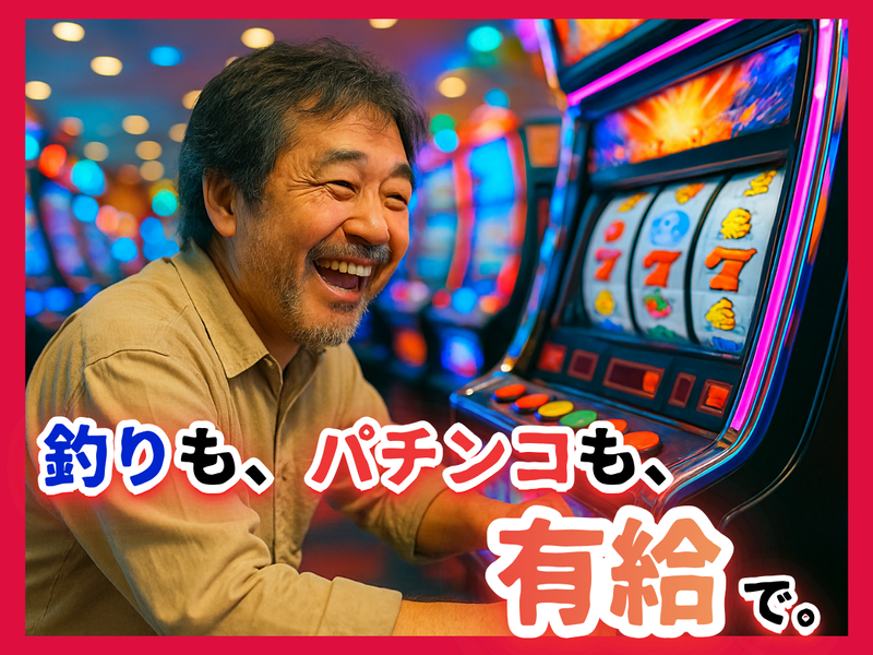 株式会社　美希産業の求人・転職情報