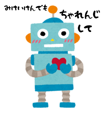 アイズ.コム株式会社(新宮町)