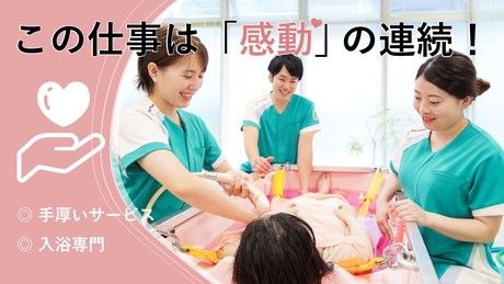 アースサポート　札幌南のアルバイト・バイト求人情報-02