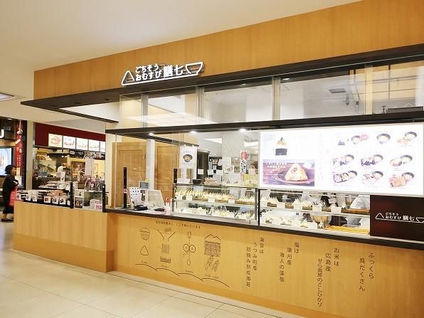 ごちそうおむすび膳七　イオンモール広島府中店の求人情報