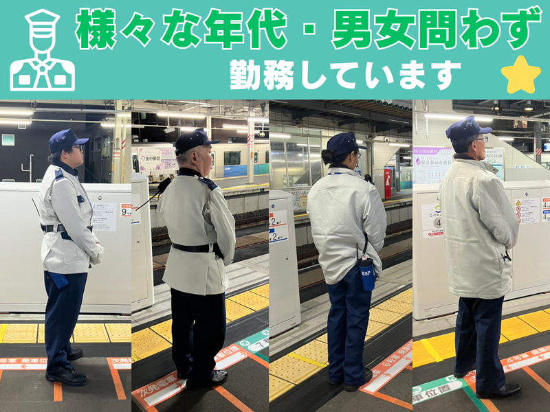 株式会社KSPさいたま支社/保谷駅案件のアルバイト・バイト求人情報-02