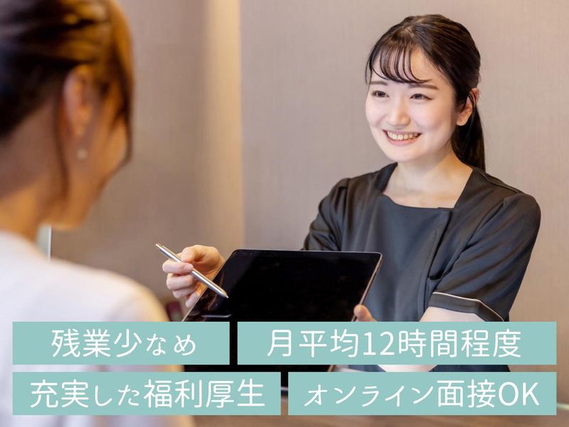 株式会社スタイル・エッジのアルバイト・バイト求人情報-02