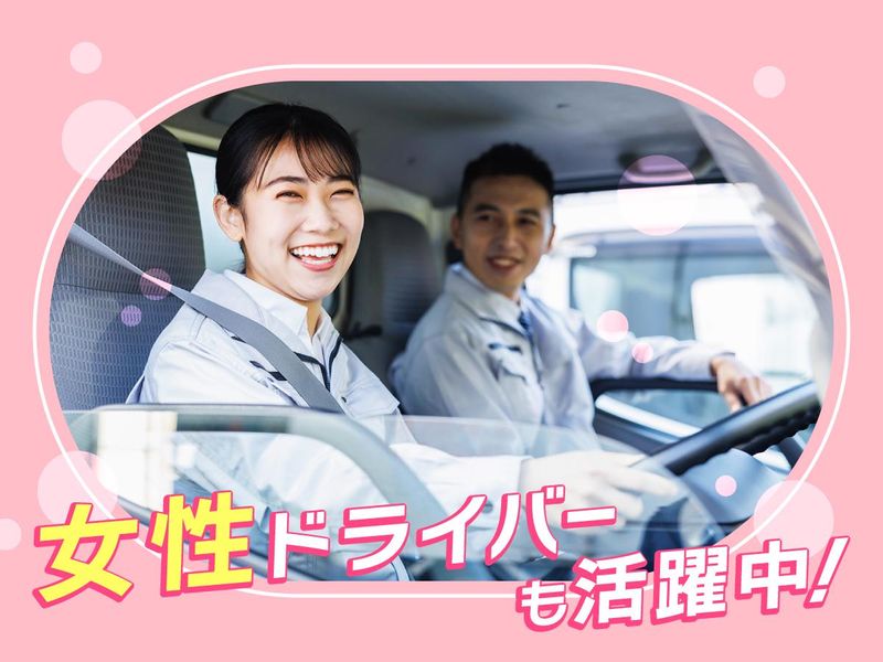 株式会社ヒューテックノオリンの求人・転職情報