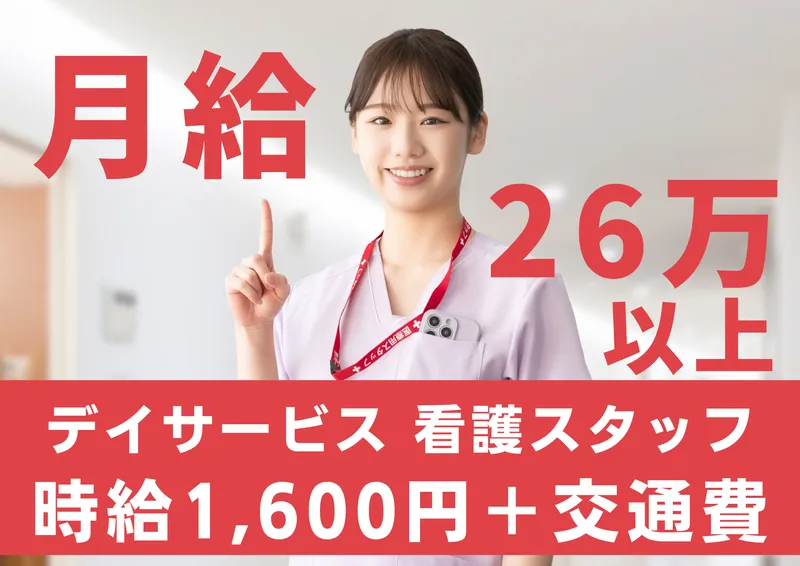 電通工業株式会社(就業先:鹿児島市長田町 特別養護老人ホーム)のアルバイト・バイト求人情報-04