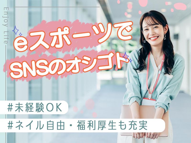 株式会社エクシードジャパンの求人・転職情報