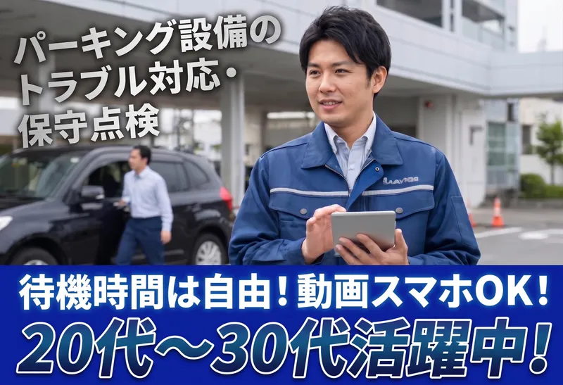 株式会社ＣＳＰクリエイティブサービスの求人・転職情報