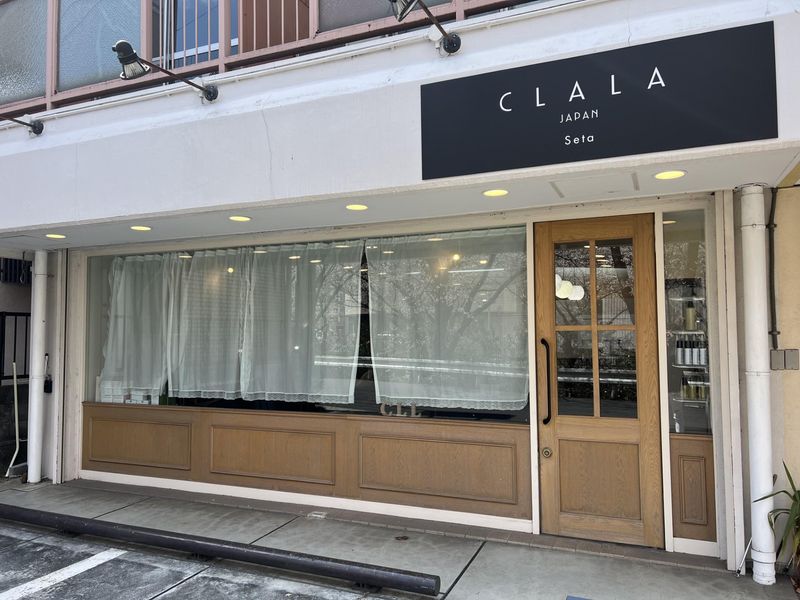 有限会社レガロ-0006の求人・転職情報