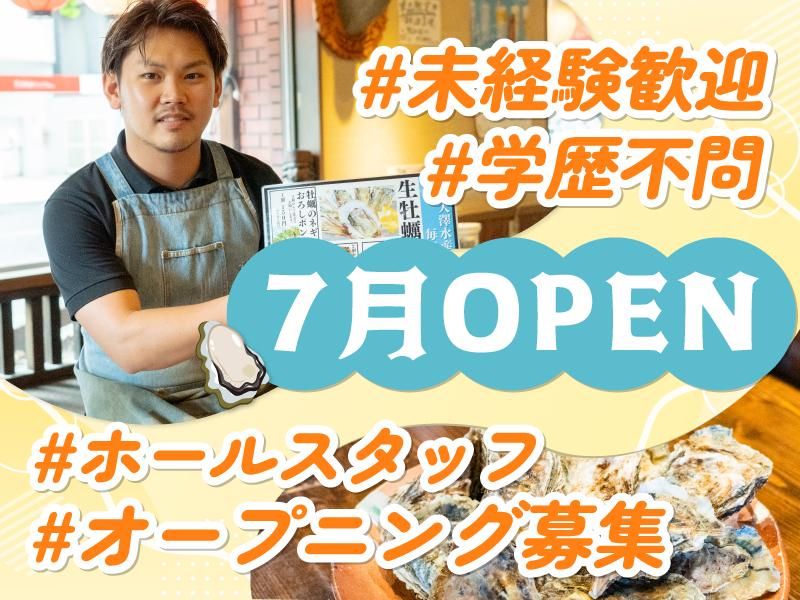 株式会社Goカンパニー-0005の求人・転職情報