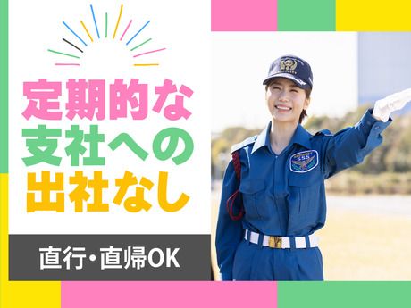 サンエス警備保障　水戸支社　2号のアルバイト・バイト求人情報-04