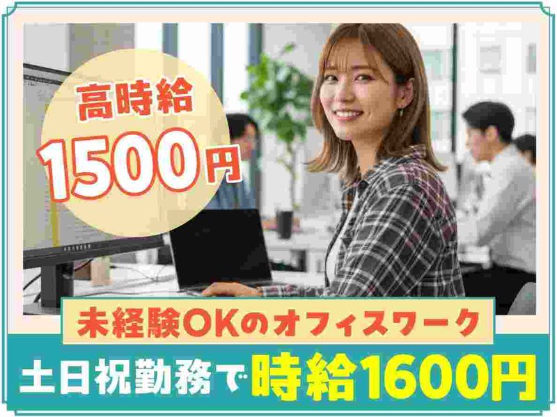トランスコスモス株式会社の求人・転職情報