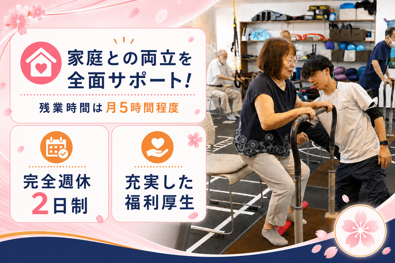 株式会社PLASTの求人・転職情報