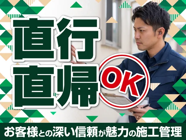 菊水化学工業株式会社の求人・転職情報