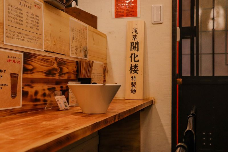 生しじみラーメン 『オルニ』 松山本店のアルバイト・バイト求人情報-03