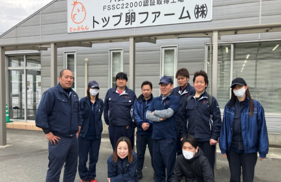 トップ卵株式会社　合志GPセンター