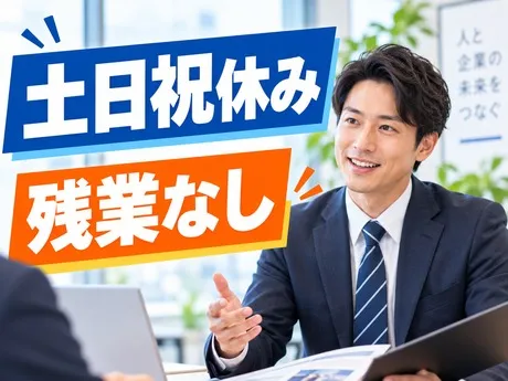 株式会社ワクスタの求人・転職情報