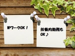 ヒューマンブリッジ株式会社の求人情報