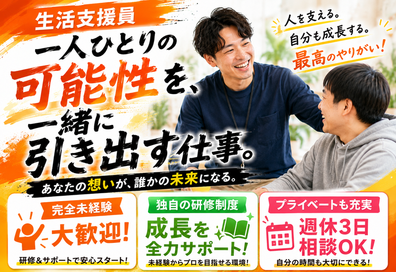 合同会社ａｌｉｖｉｏ-0002の求人・転職情報