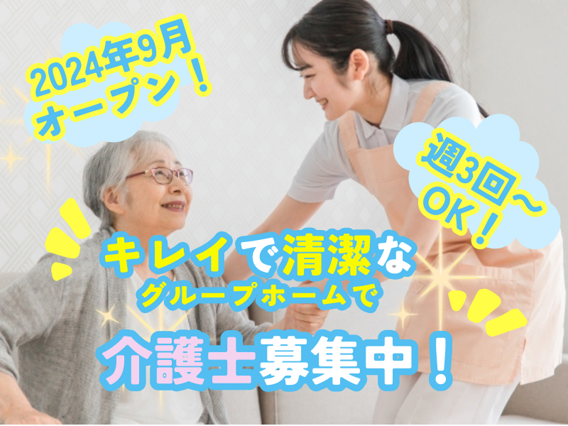 株式会社LiveWorkConnect-0004の求人・転職情報